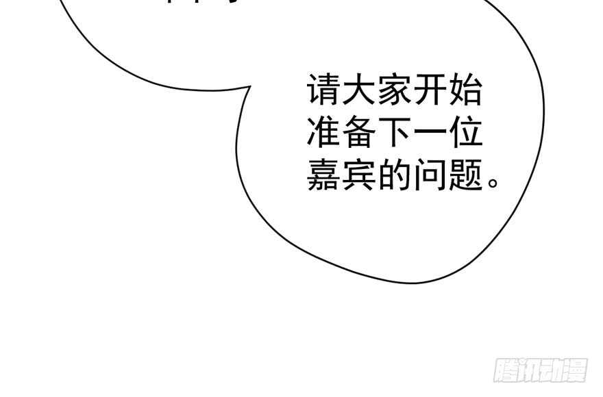 我才不是恶毒女配（麻辣女配）韩漫全集-喜当爹无删减无遮挡章节图片 
