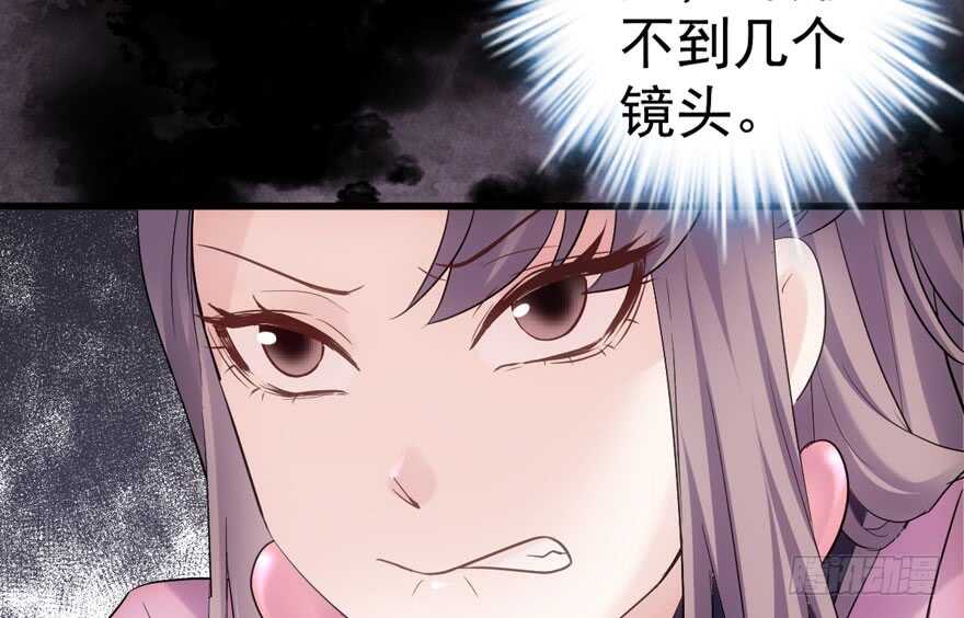 我才不是恶毒女配（麻辣女配）韩漫全集-喜当爹无删减无遮挡章节图片 