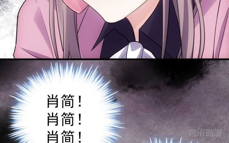 我才不是恶毒女配（麻辣女配）韩漫全集-喜当爹无删减无遮挡章节图片 