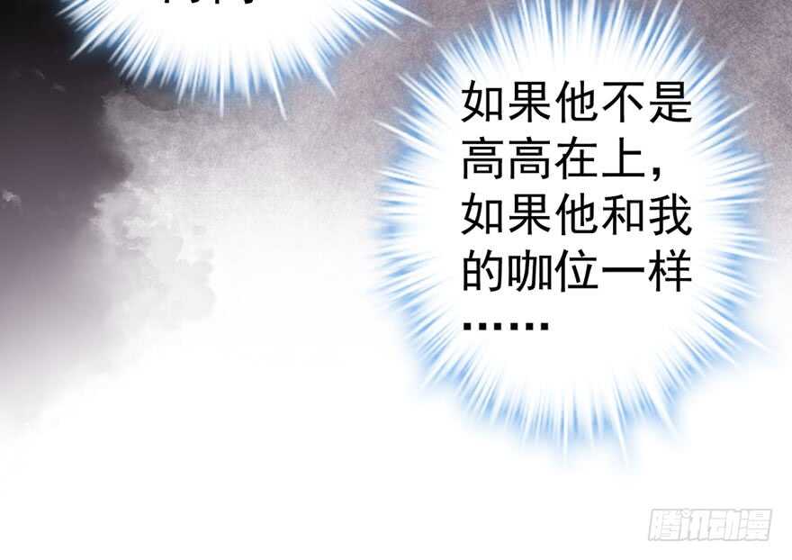 我才不是恶毒女配（麻辣女配）韩漫全集-喜当爹无删减无遮挡章节图片 