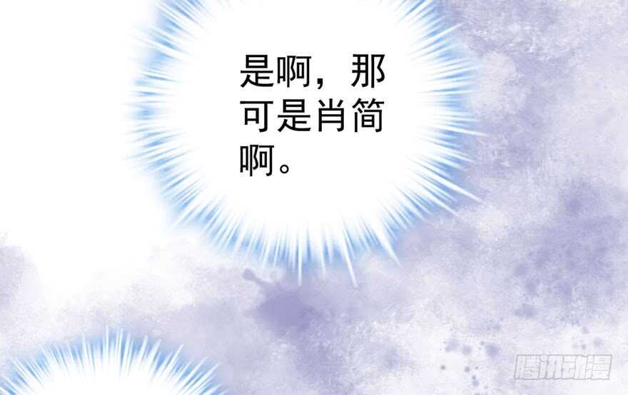 我才不是恶毒女配（麻辣女配）韩漫全集-喜当爹无删减无遮挡章节图片 