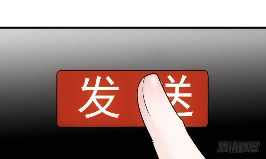我才不是恶毒女配（麻辣女配）韩漫全集-喜当爹无删减无遮挡章节图片 