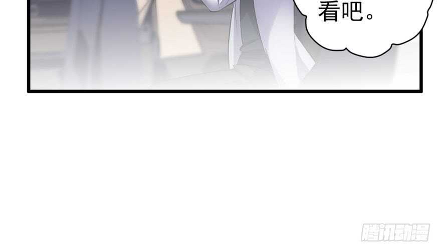 我才不是恶毒女配（麻辣女配）韩漫全集-喜当爹无删减无遮挡章节图片 