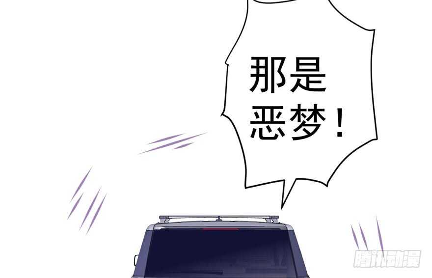 我才不是恶毒女配（麻辣女配）韩漫全集-喜当爹无删减无遮挡章节图片 