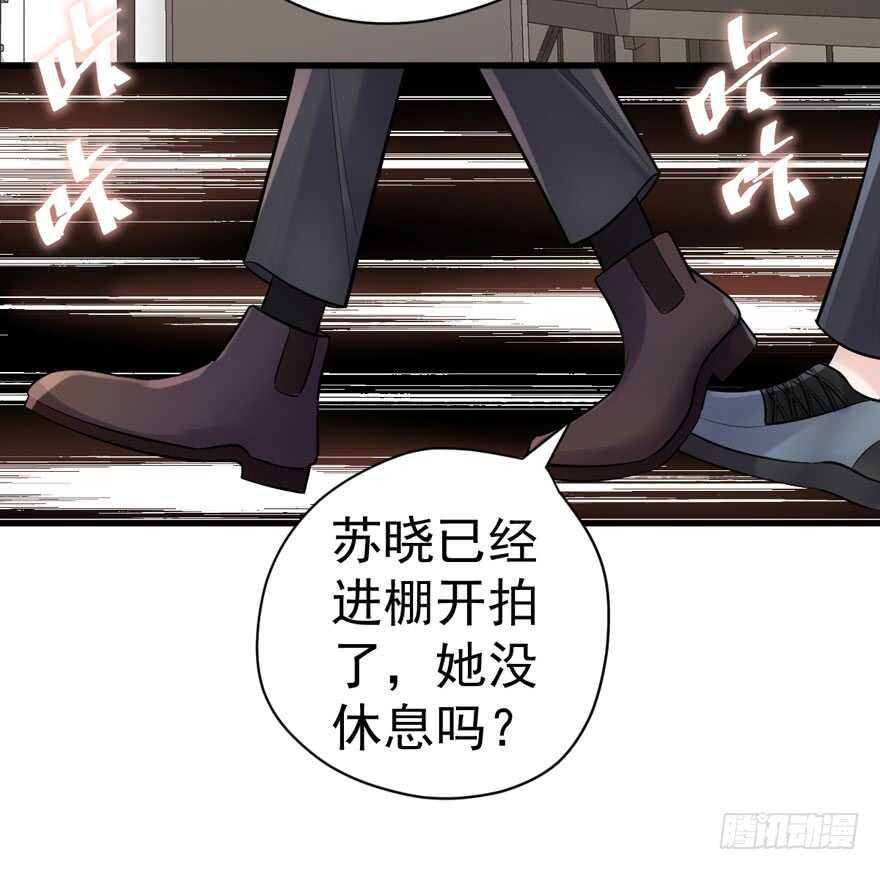 我才不是恶毒女配（麻辣女配）韩漫全集-喜当爹无删减无遮挡章节图片 