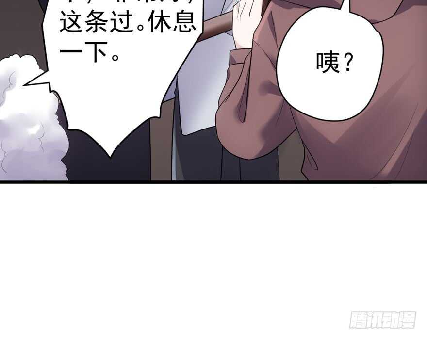 我才不是恶毒女配（麻辣女配）韩漫全集-探班容易扩大误会无删减无遮挡章节图片 