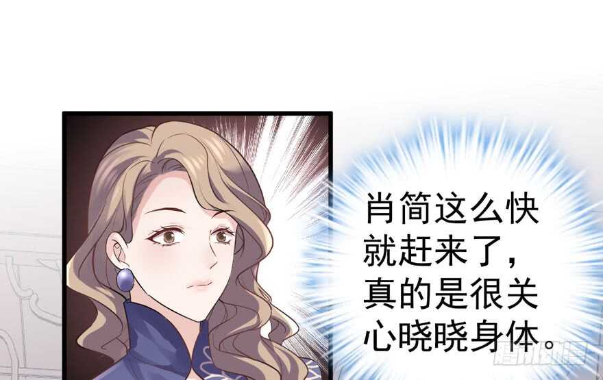 我才不是恶毒女配（麻辣女配）韩漫全集-探班容易扩大误会无删减无遮挡章节图片 