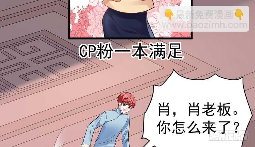 我才不是恶毒女配（麻辣女配）韩漫全集-探班容易扩大误会无删减无遮挡章节图片 