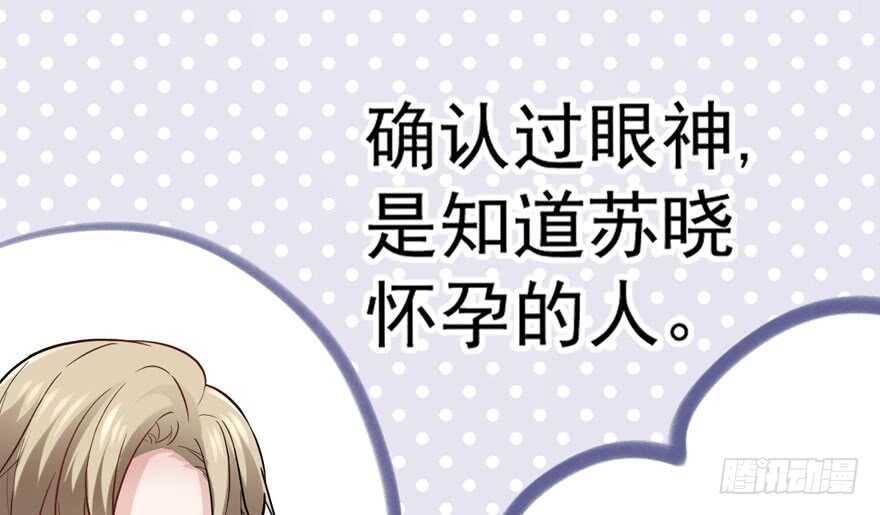我才不是恶毒女配（麻辣女配）韩漫全集-探班容易扩大误会无删减无遮挡章节图片 