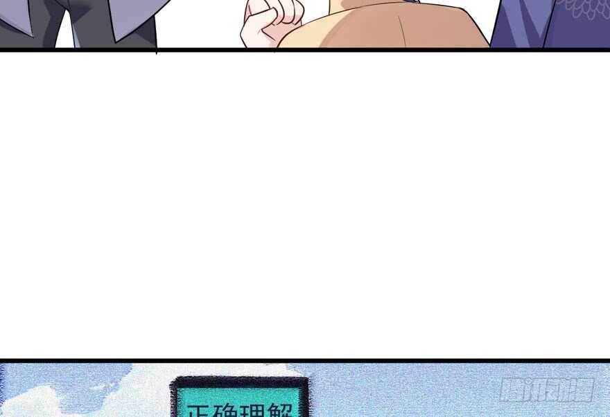 我才不是恶毒女配（麻辣女配）韩漫全集-探班容易扩大误会无删减无遮挡章节图片 