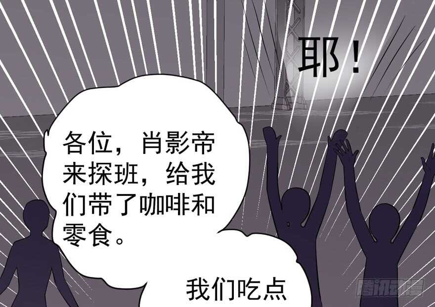 我才不是恶毒女配（麻辣女配）韩漫全集-探班容易扩大误会无删减无遮挡章节图片 