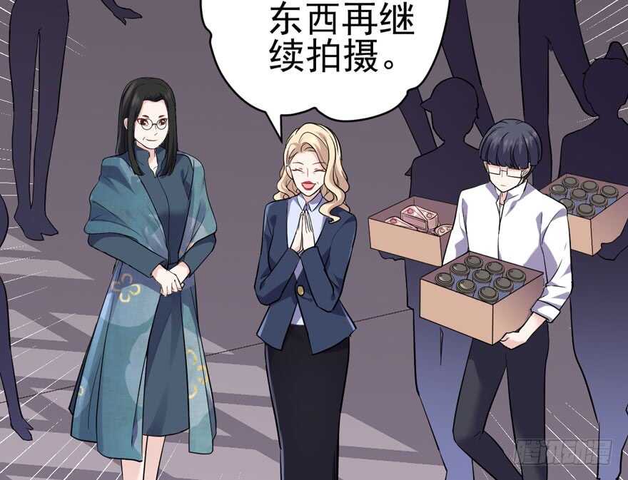 我才不是恶毒女配（麻辣女配）韩漫全集-探班容易扩大误会无删减无遮挡章节图片 