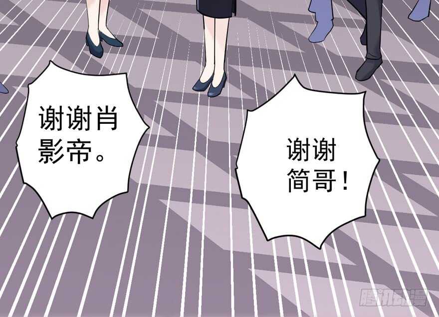我才不是恶毒女配（麻辣女配）韩漫全集-探班容易扩大误会无删减无遮挡章节图片 