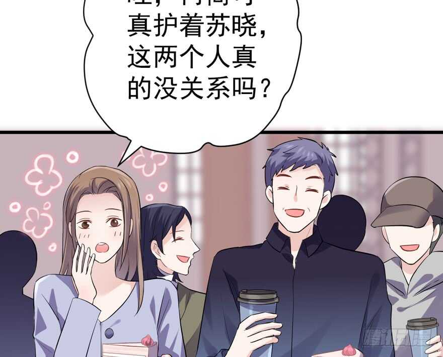 我才不是恶毒女配（麻辣女配）韩漫全集-探班容易扩大误会无删减无遮挡章节图片 