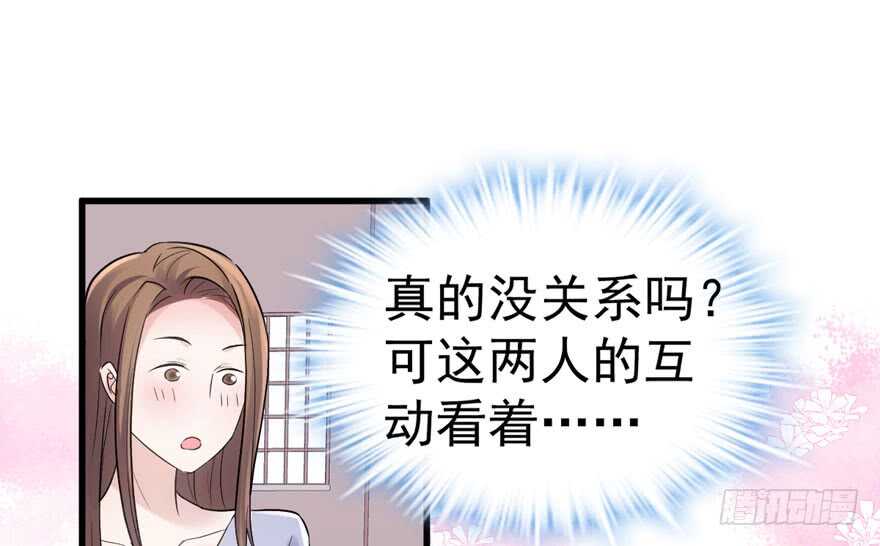 我才不是恶毒女配（麻辣女配）韩漫全集-探班容易扩大误会无删减无遮挡章节图片 