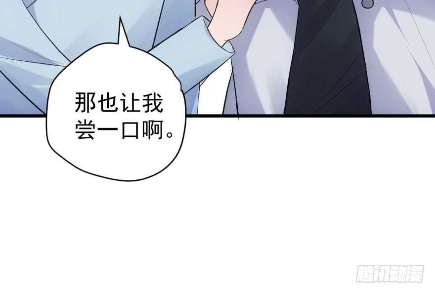 我才不是恶毒女配（麻辣女配）韩漫全集-探班容易扩大误会无删减无遮挡章节图片 