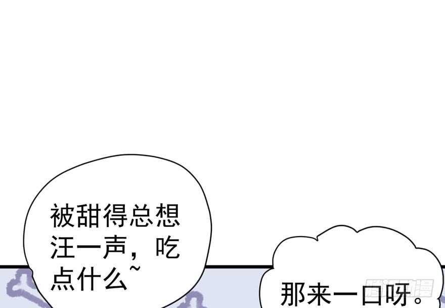 我才不是恶毒女配（麻辣女配）韩漫全集-探班容易扩大误会无删减无遮挡章节图片 
