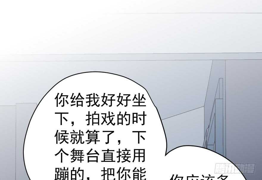 我才不是恶毒女配（麻辣女配）韩漫全集-探班容易扩大误会无删减无遮挡章节图片 
