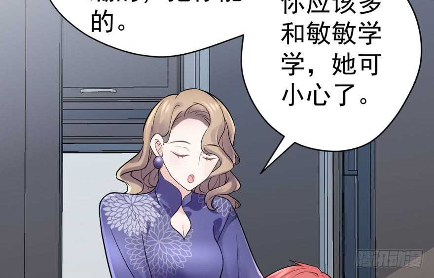 我才不是恶毒女配（麻辣女配）韩漫全集-探班容易扩大误会无删减无遮挡章节图片 