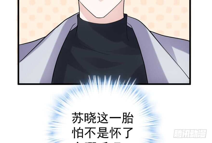 我才不是恶毒女配（麻辣女配）韩漫全集-探班容易扩大误会无删减无遮挡章节图片 