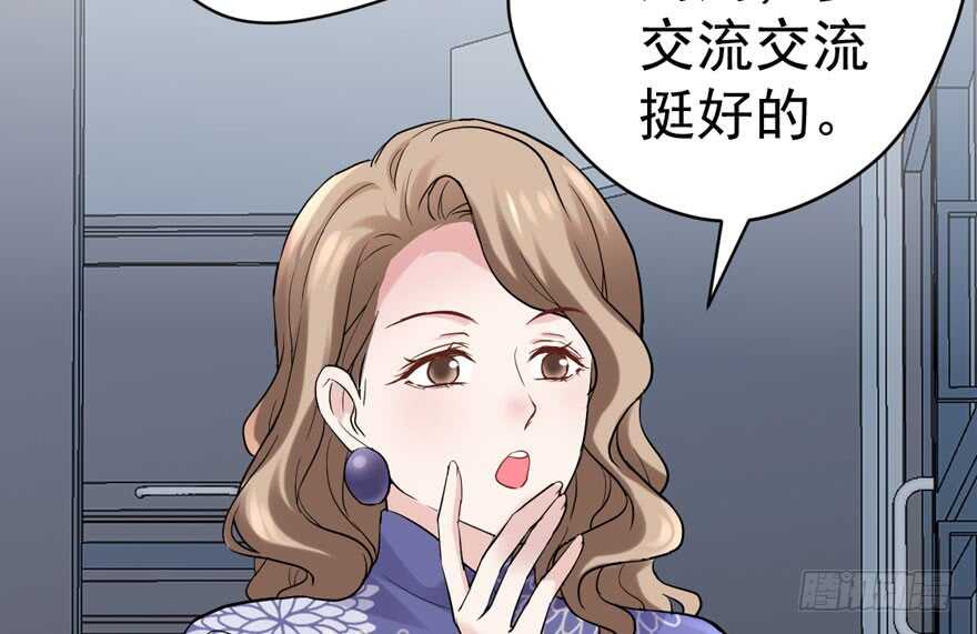 我才不是恶毒女配（麻辣女配）韩漫全集-探班容易扩大误会无删减无遮挡章节图片 