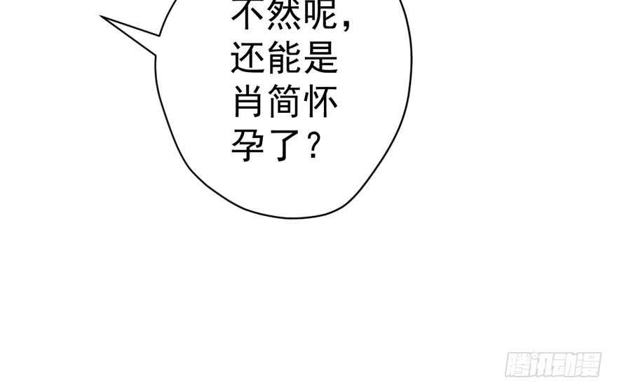 我才不是恶毒女配（麻辣女配）韩漫全集-探班容易扩大误会无删减无遮挡章节图片 