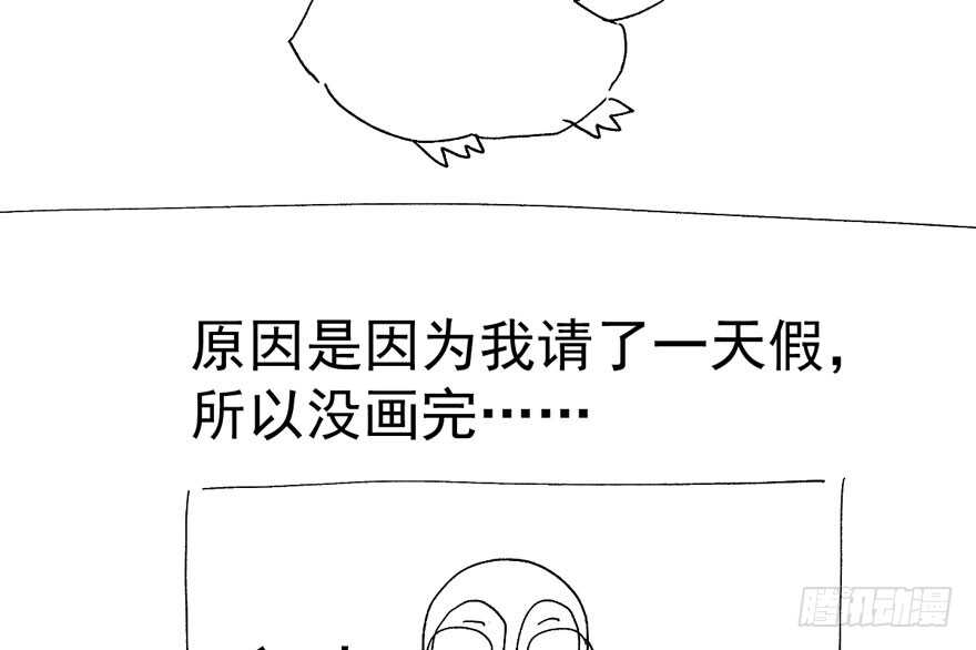 我才不是恶毒女配（麻辣女配）韩漫全集-探班容易扩大误会无删减无遮挡章节图片 