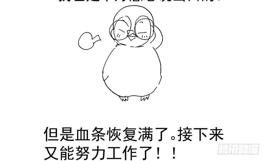 我才不是恶毒女配（麻辣女配）韩漫全集-探班容易扩大误会无删减无遮挡章节图片 