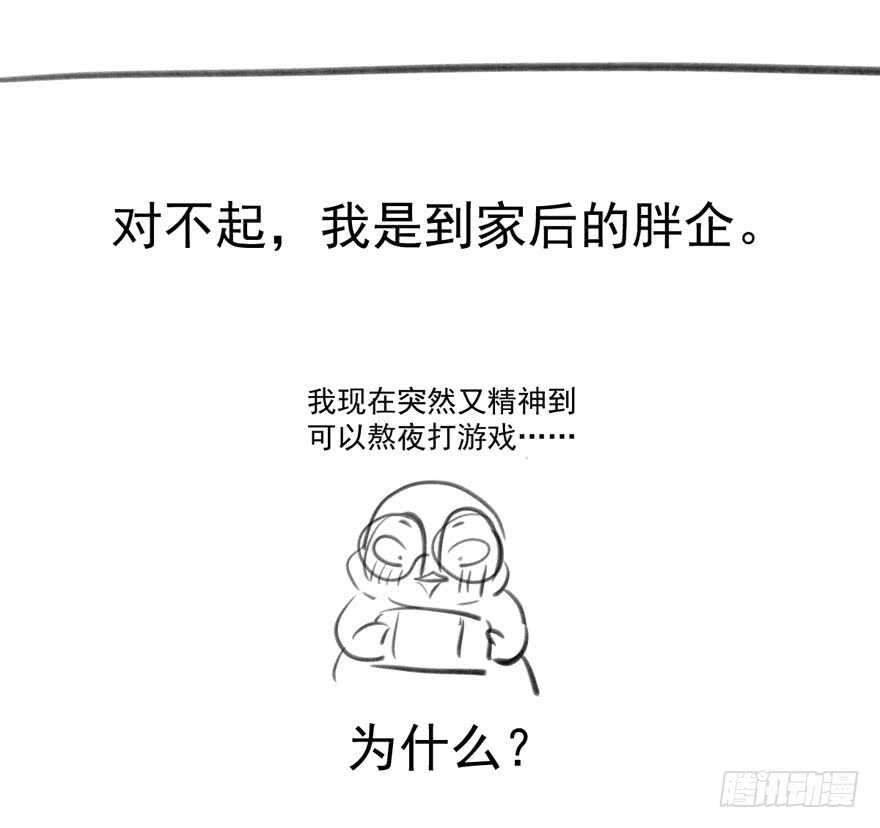 我才不是恶毒女配（麻辣女配）韩漫全集-探班容易扩大误会无删减无遮挡章节图片 