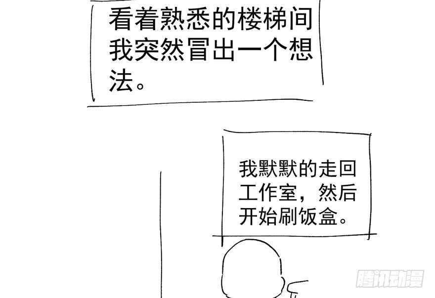 我才不是恶毒女配（麻辣女配）韩漫全集-来都来了，客个串呗。无删减无遮挡章节图片 