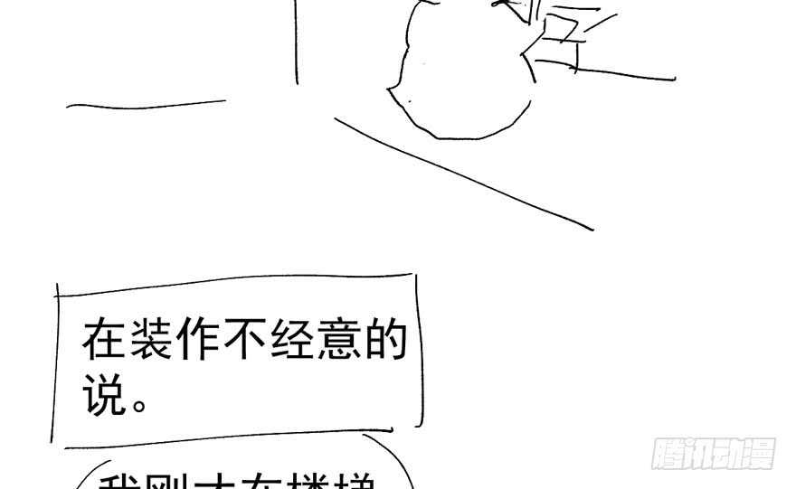 我才不是恶毒女配（麻辣女配）韩漫全集-来都来了，客个串呗。无删减无遮挡章节图片 