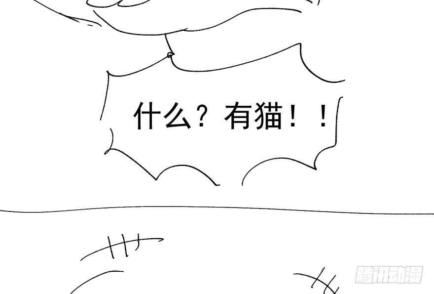 我才不是恶毒女配（麻辣女配）韩漫全集-来都来了，客个串呗。无删减无遮挡章节图片 