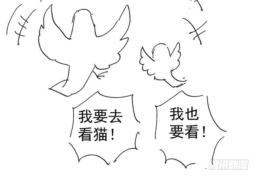 我才不是恶毒女配（麻辣女配）韩漫全集-来都来了，客个串呗。无删减无遮挡章节图片 