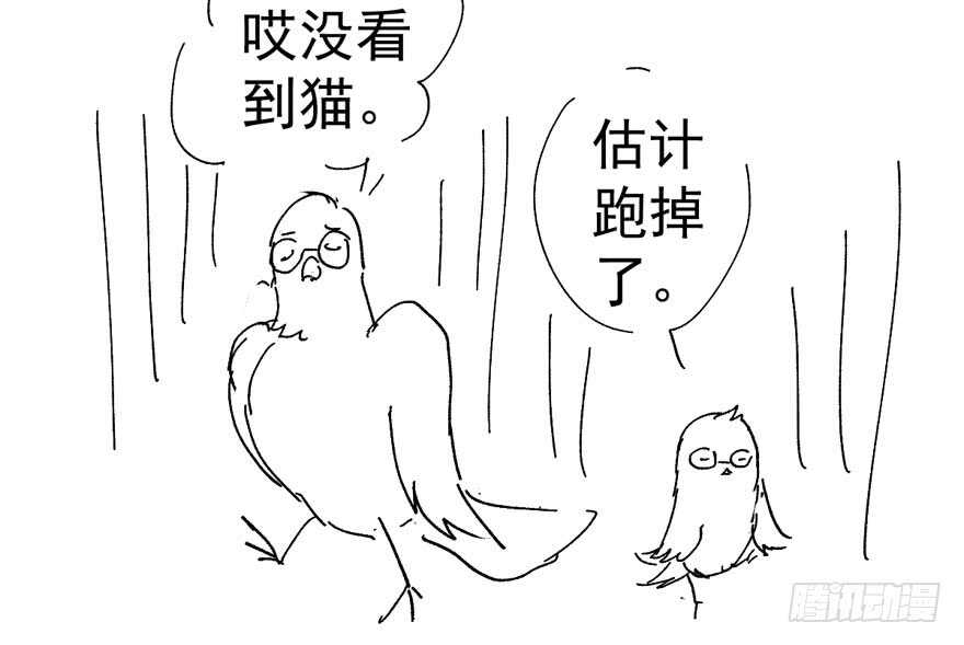 我才不是恶毒女配（麻辣女配）韩漫全集-来都来了，客个串呗。无删减无遮挡章节图片 