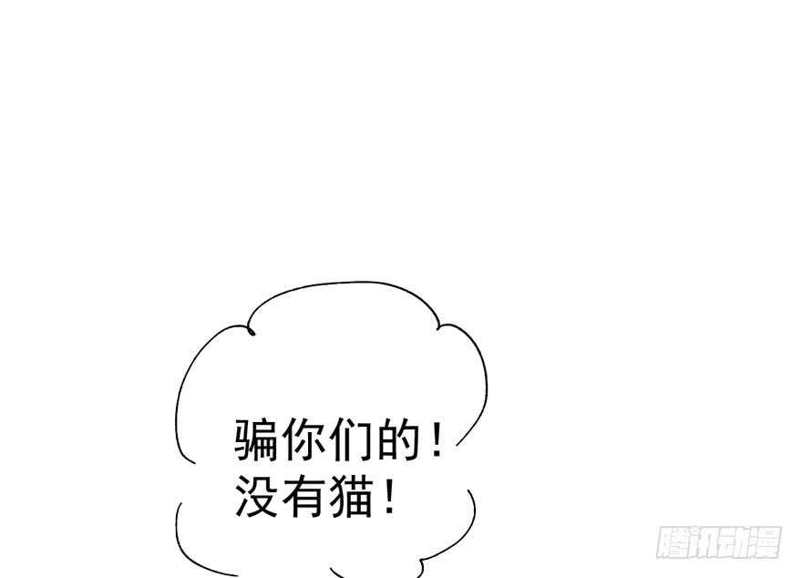 我才不是恶毒女配（麻辣女配）韩漫全集-来都来了，客个串呗。无删减无遮挡章节图片 