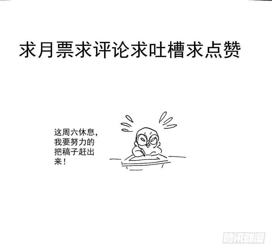 我才不是恶毒女配（麻辣女配）韩漫全集-来都来了，客个串呗。无删减无遮挡章节图片 