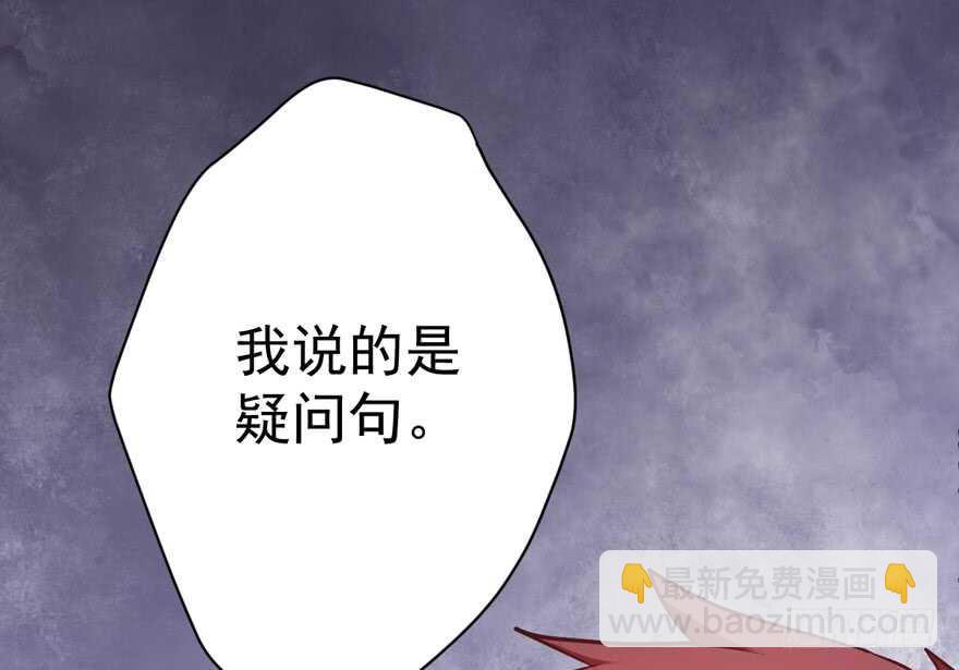 我才不是恶毒女配（麻辣女配）韩漫全集-来都来了，客个串呗。无删减无遮挡章节图片 