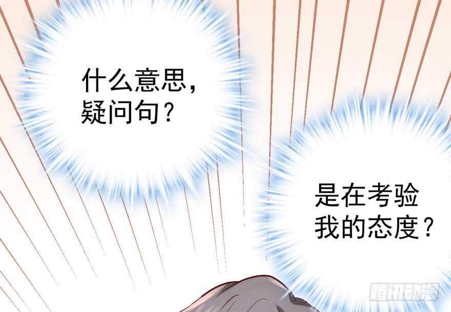 我才不是恶毒女配（麻辣女配）韩漫全集-来都来了，客个串呗。无删减无遮挡章节图片 
