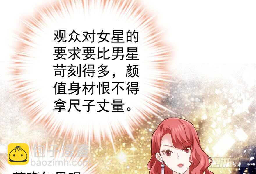 我才不是恶毒女配（麻辣女配）韩漫全集-来都来了，客个串呗。无删减无遮挡章节图片 