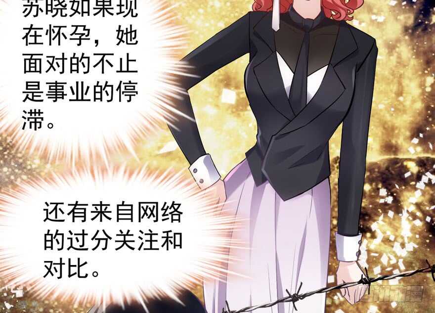 我才不是恶毒女配（麻辣女配）韩漫全集-来都来了，客个串呗。无删减无遮挡章节图片 