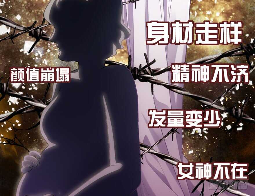 我才不是恶毒女配（麻辣女配）韩漫全集-来都来了，客个串呗。无删减无遮挡章节图片 