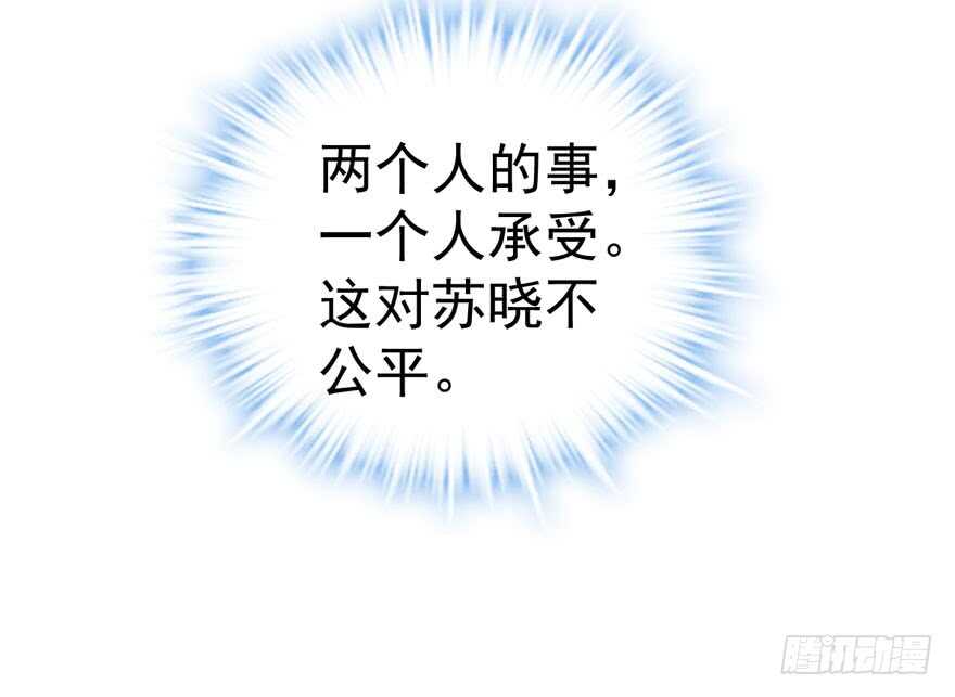 我才不是恶毒女配（麻辣女配）韩漫全集-来都来了，客个串呗。无删减无遮挡章节图片 