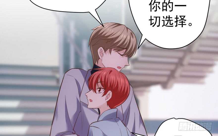 我才不是恶毒女配（麻辣女配）韩漫全集-来都来了，客个串呗。无删减无遮挡章节图片 