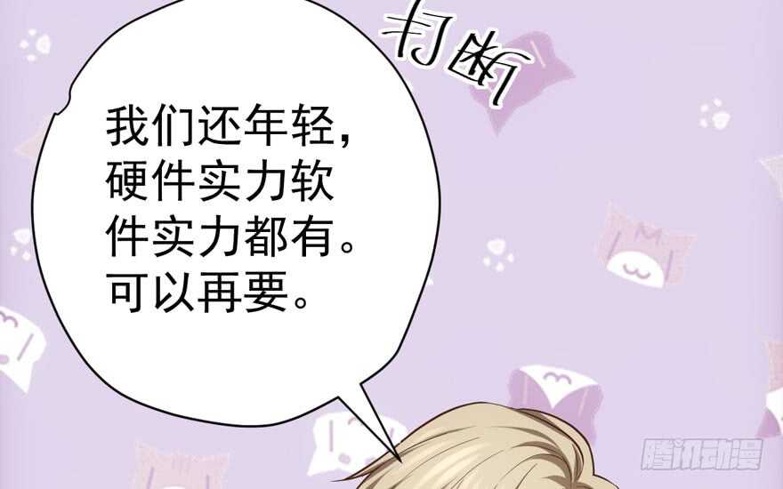 我才不是恶毒女配（麻辣女配）韩漫全集-来都来了，客个串呗。无删减无遮挡章节图片 