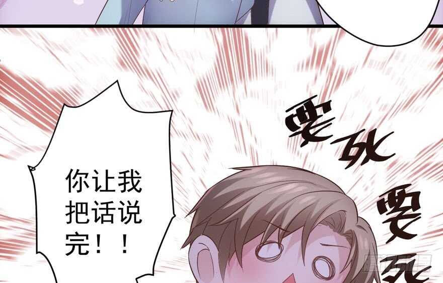 我才不是恶毒女配（麻辣女配）韩漫全集-来都来了，客个串呗。无删减无遮挡章节图片 
