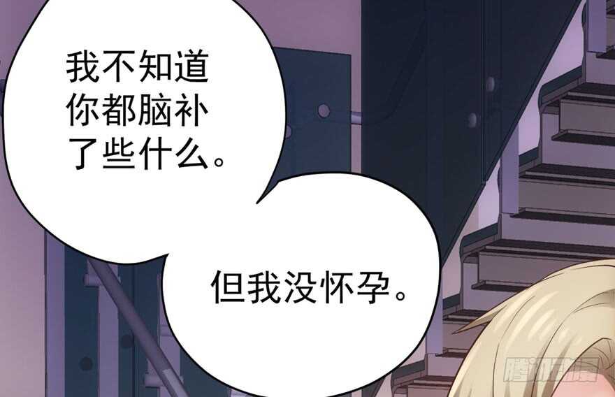 我才不是恶毒女配（麻辣女配）韩漫全集-来都来了，客个串呗。无删减无遮挡章节图片 