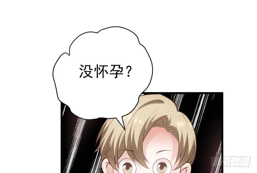 我才不是恶毒女配（麻辣女配）韩漫全集-来都来了，客个串呗。无删减无遮挡章节图片 