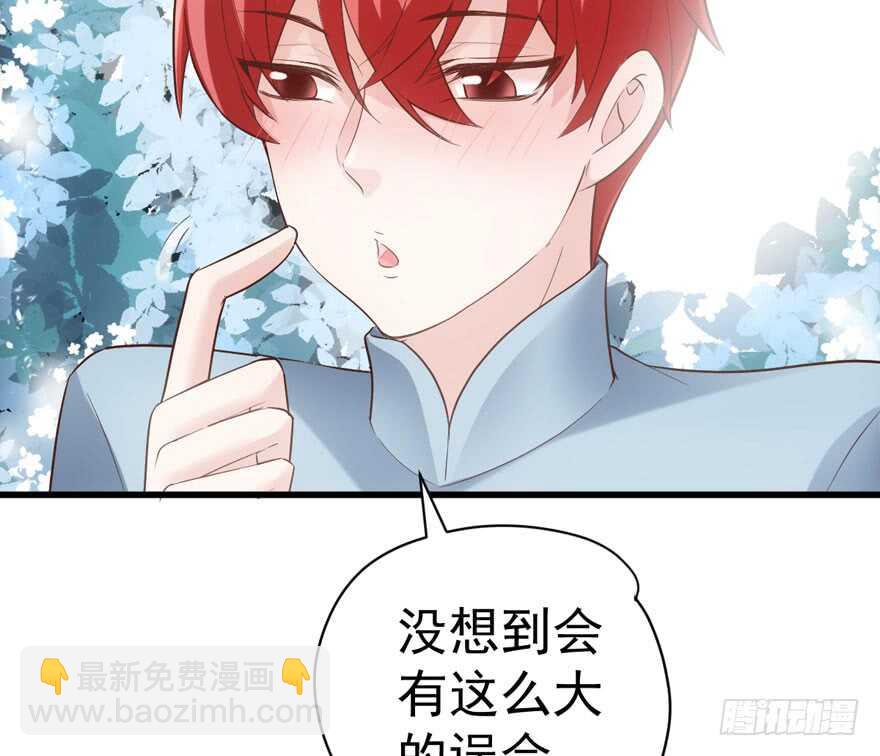 我才不是恶毒女配（麻辣女配）韩漫全集-来都来了，客个串呗。无删减无遮挡章节图片 