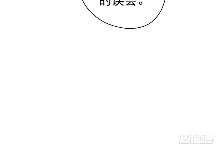 我才不是恶毒女配（麻辣女配）韩漫全集-来都来了，客个串呗。无删减无遮挡章节图片 