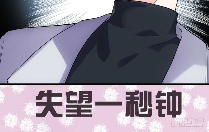 我才不是恶毒女配（麻辣女配）韩漫全集-来都来了，客个串呗。无删减无遮挡章节图片 